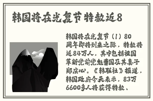 反差婊吃瓜爆料黑料免费 超能电磁炉