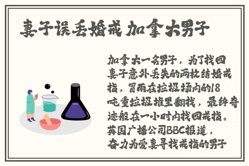 甘雨的乳液流淌了一地