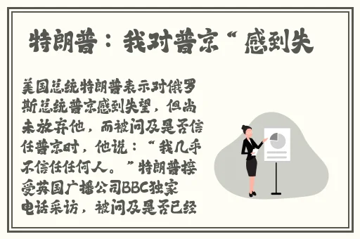 的な主张を缲り返す日语翻译