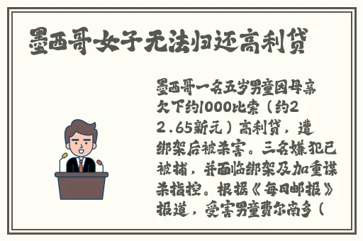 91吃瓜是什么意思