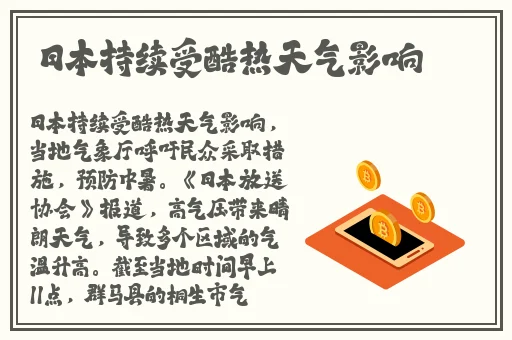 久久精品国产一区二区三区不卡