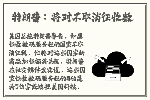 国产**免费观看