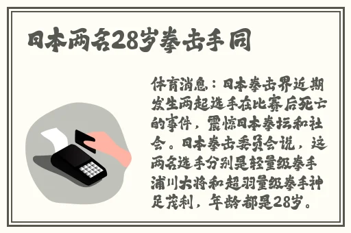 17吃瓜在线爆料