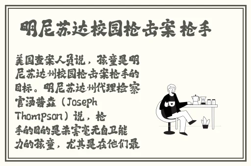 胡桃腿法娴熟脚法精湛
